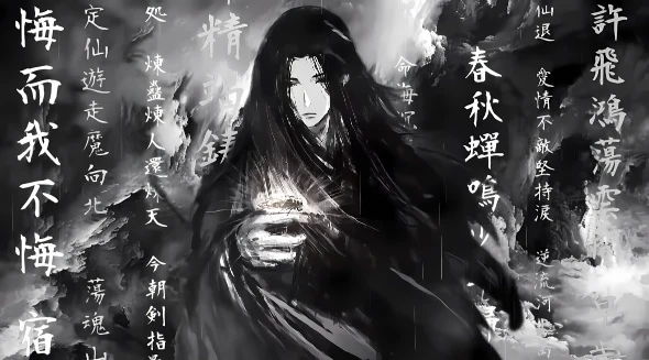 极简黑白国风水墨雾境垂顺长发武侠道长竖排古文诗词桌面高清 4K 电脑壁纸