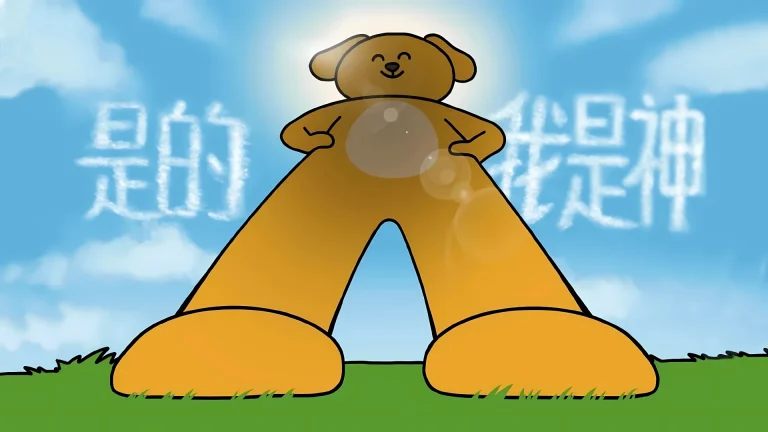 浅蓝天空青草绿地可爱搞怪长腿小熊云朵文字桌面小众治愈电脑高清 4K 电脑壁纸