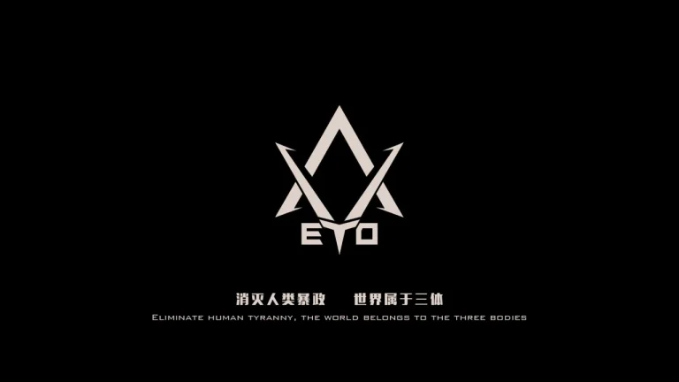三体ETO组织标志黑色背景科幻文字壁纸