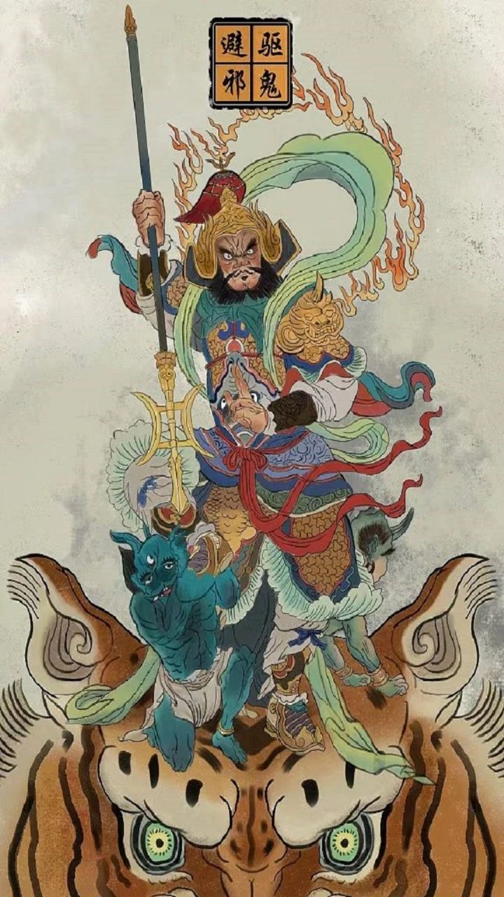 国风传统驱鬼避邪门神骑虎镇煞手绘插画